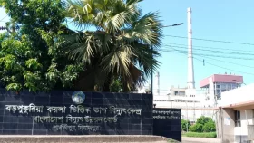 বড়পুকুরিয়া তাপবিদ্যুৎ কেন্দ্রের উৎপাদন পুরোপুরি বন্ধ