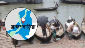 নৌকায় বসা নিয়ে ব্রাহ্মণবাড়িয়ায় মারামারি, ঘুষিতে একজনের মৃত্যু