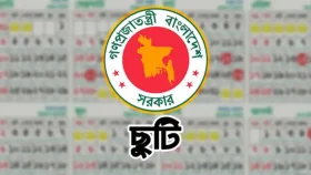 ঈদুল আজহায় টানা ১১ দিনের ছুটির হাতছানি!