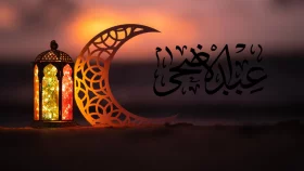 ঈদ ২৭ নাকি ২৮ মে, যা জানা গেল