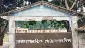 ২৫ মিনিট ধরে ভুল প্রশ্নপত্রে এসএসসি পরীক্ষা দিল ৪১ পরীক্ষার্থী