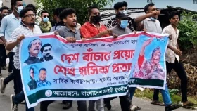 যশোরে যুবলীগের ঝটিকা মিছিল, পুলিশের ধাওয়ায় ছত্রভঙ্গ