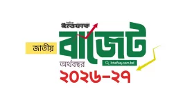 শিক্ষা প্রতিষ্ঠানে শিক্ষার্থীদের জন্য বিনামূল্যে ওয়াই-ফাই সুবিধা