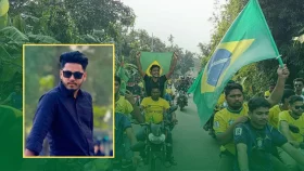 মোটরসাইকেল শোভাযাত্রায় গিয়ে দুর্ঘটনায় ব্রাজিল সমর্থকের মৃত্যু&nbsp;