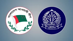 আওয়ামী লীগের প্রতিষ্ঠাবার্ষিকীতে সংঘাতের শঙ্কা, দেশজুড়ে পুলিশের সতর্কতা