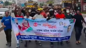 &lsquo;সামনে আসবি না, মাইরা ফালামু&rsquo;: যুবলীগের মিছিল থেকে পুলিশকে হুমকি