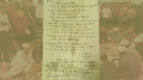 শাহজালাল (রহ.) মাজারের দানবাক্সে মিলল প্রধানমন্ত্রীর উদ্দেশ্যে লেখা চিঠি