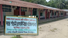 চাঁদপুরে এতিমের জন্য বরাদ্দ ৪৬ টন চালের বেশিরভাগই &lsquo;গায়েব&rsquo;