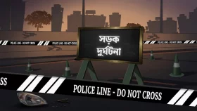 সড়ক দুর্ঘটনার কবলে পল্লী বিদ্যুতের গাড়ি, কর্মীর মৃত্যু