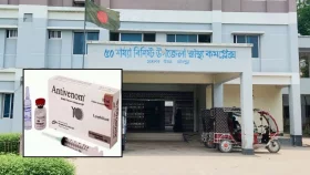 সরকারি হাসপাতালে সাপে কাটা রোগীর ভ্যাকসিন কেনার পুরো টাকাই &lsquo;গায়েব&rsquo;