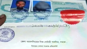 ফ্যামিলি কার্ড করে দেওয়ার কথা বলে বিধবার টিপসই ও এনআইডি নিয়ে বানাল ভুয়া কাবিননামা