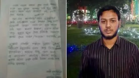 হলের কক্ষে মিলল নোট, বাসে ওঠার পর নিখোঁজ জাবি শিক্ষার্থী