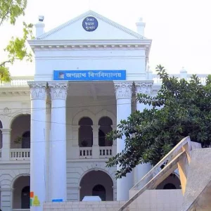 জগন্নাথ বিশ্ববিদ্যালয়ের ২০২৫–২৬ শিক্ষাবর্ষে ভর্তি পরীক্ষার সম্ভাব্য তারিখ ঘোষণা