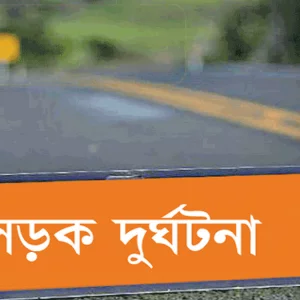 রাজশাহীতে বাস-লেগুনার মুখোমুখি সংঘর্ষ, আহত ৭