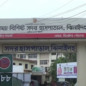 চিকিৎসকের সংকটে ব্যাহত চিকিৎসা সেবা 