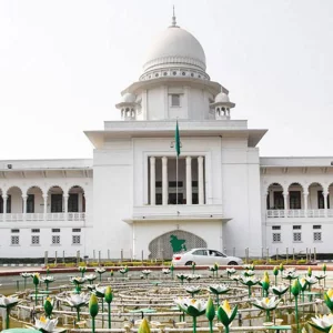 অনির্দিষ্টকালের জন্য সুপ্রিম কোর্টের বিচারকাজ বন্ধ