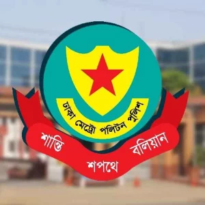 ডিএমপির পুলিশ পরিদর্শক পদমর্যাদার ৭ কর্মকর্তার বদলি