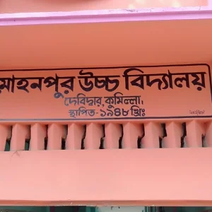 প্রধান শিক্ষকের পদত্যাগ দাবি করে তার চেয়ারেই বসে পড়লেন ছাত্র