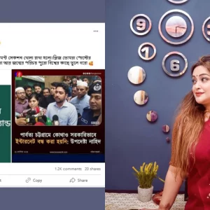 নাহিদকে পলকের সঙ্গে তুলনা করে কটাক্ষ করলেন সূচনা