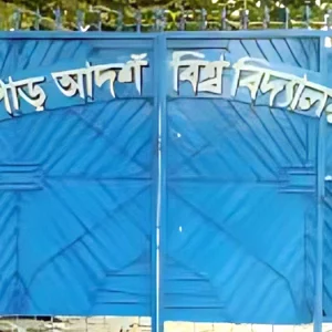 মুরাদনগরে অধ্যক্ষের বিরুদ্ধে অর্থ আত্মসাতের অভিযোগ 