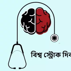 অসচেতনতায় বাড়ছে আক্রান্তের সংখ্যা