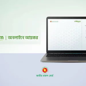 অনলাইনে রিটার্ন জমা ২ লাখের বেশি