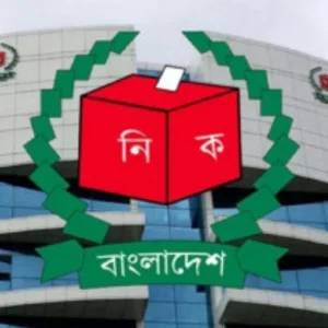 নির্বাচনে দল ও প্রার্থীদের আর্থিক সহায়তা দিবে ইসি!