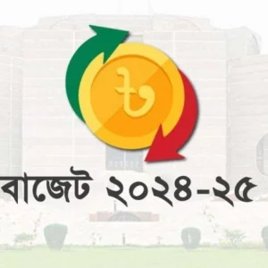 চলতি বাজেটে ব্যয় কমানো হচ্ছে ৫৩ হাজার কোটি টাকা