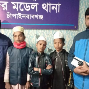 ‘অতিরিক্ত পড়ার চাপে’ নিখোঁজ ৩ মাদ্রাসা ছাত্র উদ্ধার