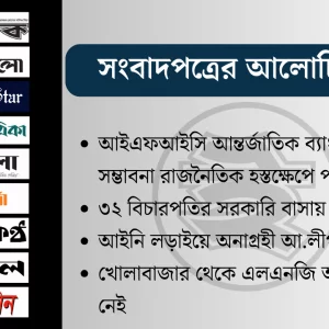 যাচাইয়ের জন্য উন্মুক্ত স্থানে থাকবে মুক্তিযোদ্ধার তালিকা