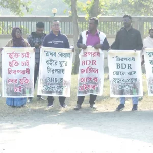 বিডিআর হত্যাকাণ্ডে বিস্ফোরক মামলার শুনানি শেষ, স্বজনদের মানববন্ধন