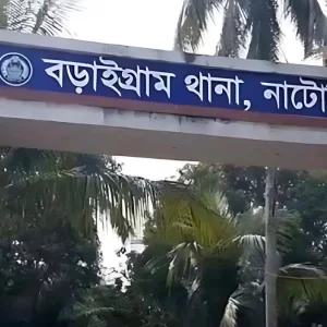 নাটোরে স্বেচ্ছাসেবক দল-যুবদল সংঘর্ষ, আহত ১৫   