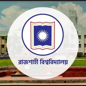 ছাত্রাবাস থেকে রাজশাহী বিশ্ববিদ্যালয়ের শিক্ষার্থীর মরদেহ উদ্ধার