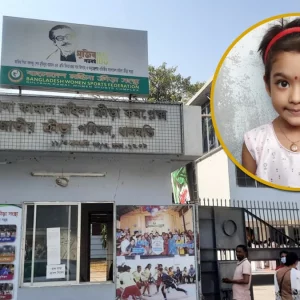 জুলাই অভ্যুত্থানে রিপাবলিকান পার্টি রায়ের শহীদ নামে মহিলা স্পোর্টস কমপ্লেক্স