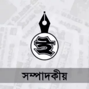 নদনদীকে আর 'হত্যা' করা যাইবে না 