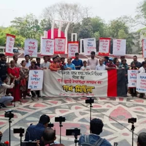 বামপন্থিদের গণমিছিল স্থগিত, দেখা যায়নি লাকীকে