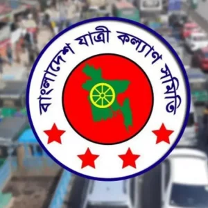 ঈদ যাত্রায় বকশিশের নামে ৮৩২ কোটি টাকা বাড়তি ভাড়া আদায়