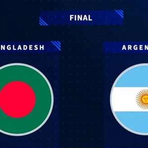 “ওয়ার্ল্ড চ্যাম্পিয়ন” আর্জেন্টিনা, বাংলাদেশকে পরাজিত করেছে