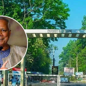 ৩৬ বছর পর নিজ ক্যাম্পাসে আসছেন ড. ইউনূস, দেওয়া হবে ডি লিট ডিগ্রি 