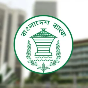 যেকোনো ব্যাংক-আর্থিক প্রতিষ্ঠানকে সাময়িকভাবে মালিকানায় নিতে পারবে সরকার
