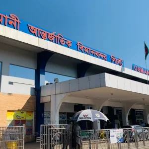 সিলেট বিমানবন্দর থেকে হজের প্রথম ফ্লাইট আগামী বুধবার 