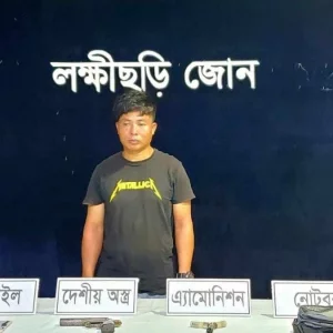 লক্ষ্মীছড়িতে অস্ত্রসহ ইউপিডিএফের এক সদস্য গ্রেপ্তার