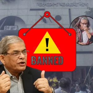 আওয়ামী লীগের কার্যক্রম নিষিদ্ধের সিদ্ধান্ত সঠিক : বিএনপি
