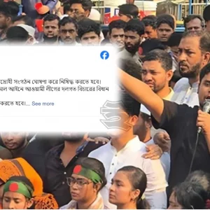 তিন দফার, এক দফা বাকি থাকতেও রাস্তা ছাড়বো না : হাসনাত