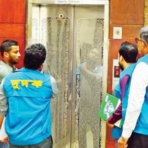 দুদক