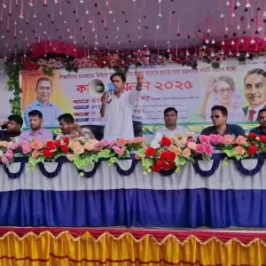 ভাওয়াল বদরে আলম সরকারি কলেজ ছাত্রদলের কর্মী সম্মেলন