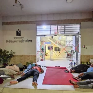 ইউজিসির সামনে আজও অবস্থান কর্মসূচি ডিজিটাল ইউনিভার্সিটির শিক্ষার্থীদের