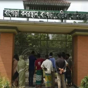 মানিকগঞ্জে কবরস্থান থেকে ৫ কঙ্কাল চুরি, ছড়িয়ে পড়েছে আতঙ্ক