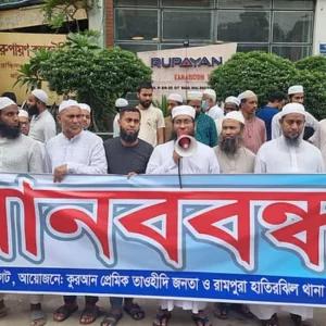 ‘নারীবিষয়ক সংস্কার প্রতিবেদনে সংখ্যাগরিষ্ঠ মানুষের ধর্মীয় মূল্যবোধকে গুরুত্ব দেওয়া হয়নি’