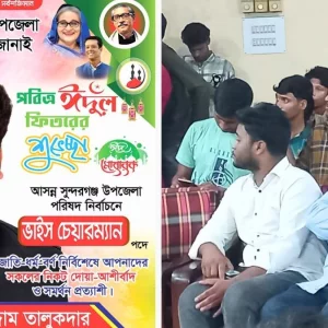 ২০১৩ থেকে নিষিদ্ধ ছাত্রলীগের সম্পাদক, এখন তিনি এনসিপির সভায়